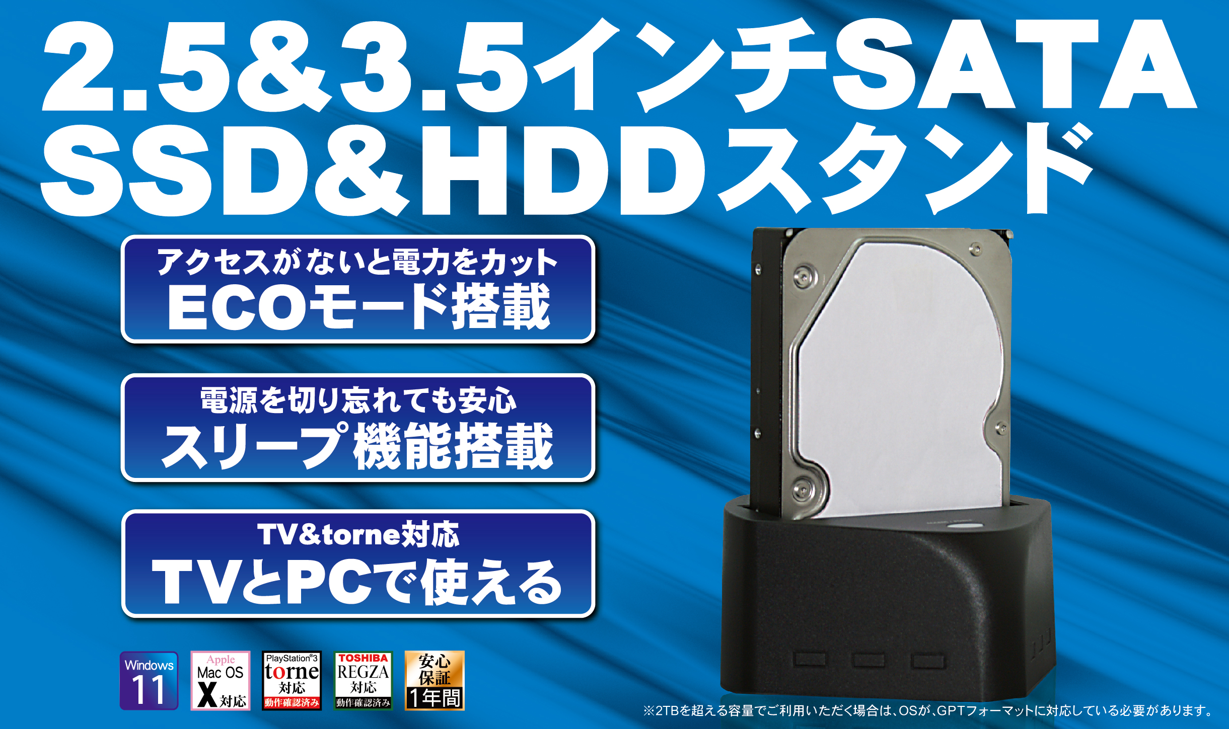安心の定価販売】 HDD スタンド 20TBまで対応 ハードディスク 2.5インチ 3.5インチ SATA Windows11 TV番組録画  クレードル HDDスタンド USB3.0 保証付き MARSHAL MAL-4935SBKU3