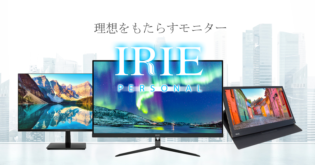 IRIE PERSONAL パーソナルモニター | FFF SMART LIFE CONNECTED株式会社