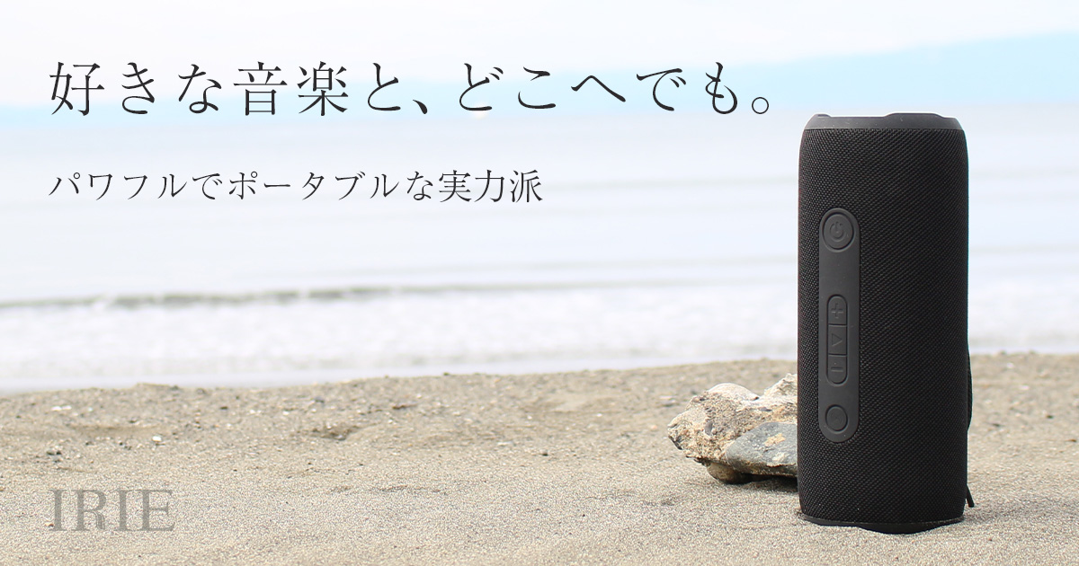 大得価大人気】 Irie Beach ポータブル Bluetooth スピーカーの通販 by